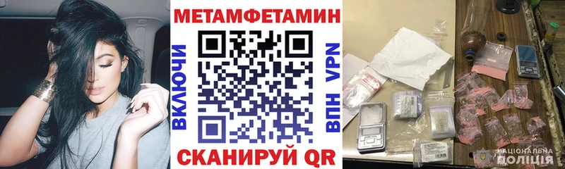 АМФЕТАМИН Розовый  как найти закладки  Октябрьский 