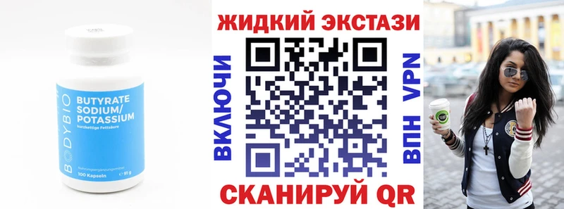 MEGA tor  Октябрьский  БУТИРАТ BDO 33% 