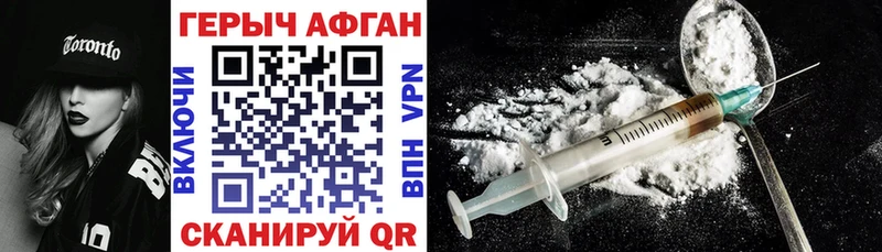 продажа наркотиков  Октябрьский  blacksprut ONION  ГЕРОИН VHQ 