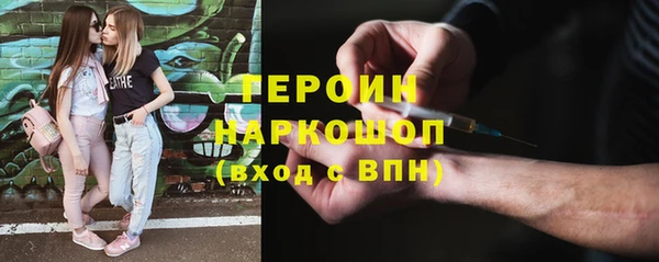 кокаин Абдулино