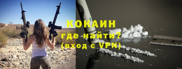 кокаин перу Абаза