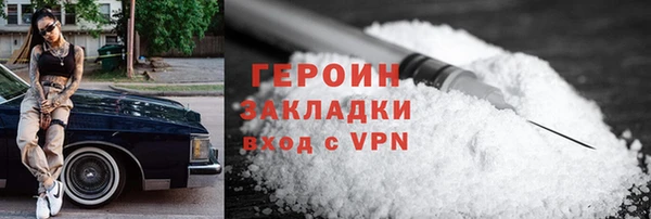 ГАЛЛЮЦИНОГЕННЫЕ ГРИБЫ Абинск