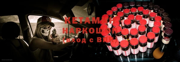 кокаин Абдулино