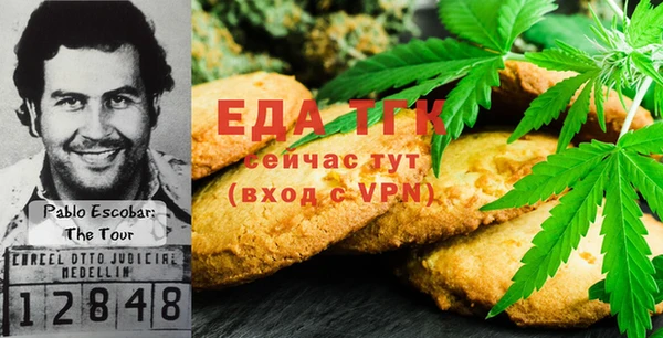 ГАЛЛЮЦИНОГЕННЫЕ ГРИБЫ Абинск