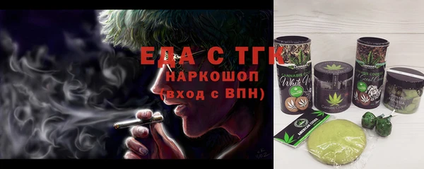 кокаин перу Абаза