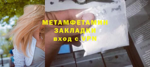 кокаин Абдулино