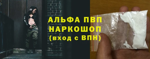 ГАЛЛЮЦИНОГЕННЫЕ ГРИБЫ Абинск