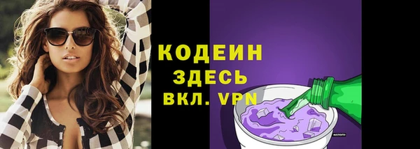 кокаин Абдулино