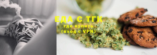 кокаин Абдулино