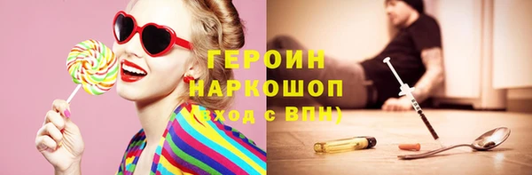 кокаин Абдулино