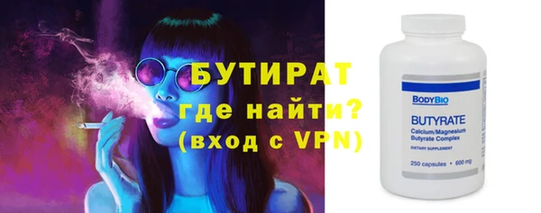 ГАЛЛЮЦИНОГЕННЫЕ ГРИБЫ Абинск