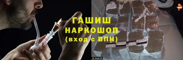 ГАЛЛЮЦИНОГЕННЫЕ ГРИБЫ Абинск
