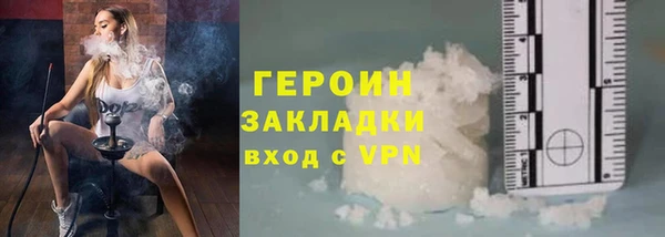 ГАЛЛЮЦИНОГЕННЫЕ ГРИБЫ Абинск