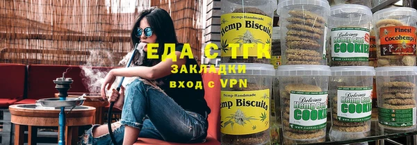 ГАЛЛЮЦИНОГЕННЫЕ ГРИБЫ Абинск