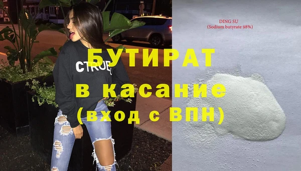 кокаин перу Абаза
