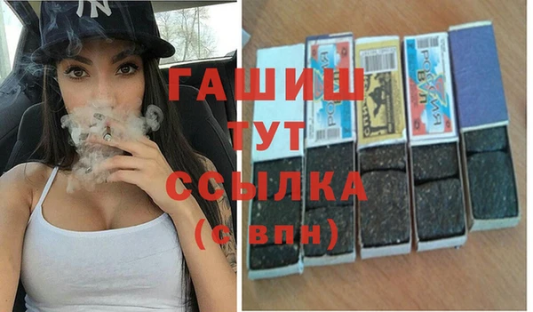 кокаин Абдулино