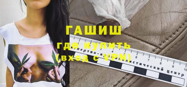 кокаин Абдулино