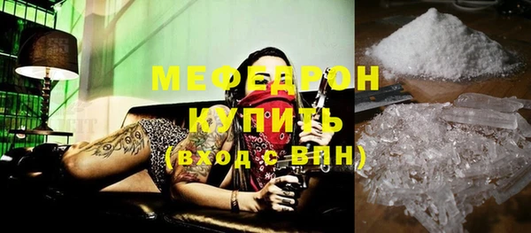 кокаин Абдулино