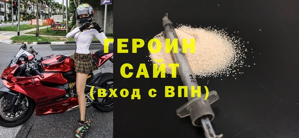 кокаин Абдулино