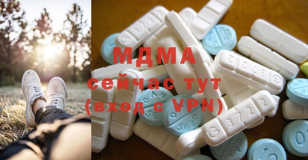 ГАЛЛЮЦИНОГЕННЫЕ ГРИБЫ Абинск