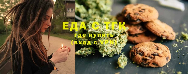 кокаин Абдулино