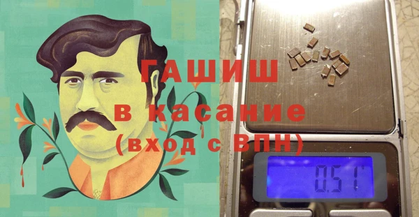 ГАЛЛЮЦИНОГЕННЫЕ ГРИБЫ Абинск