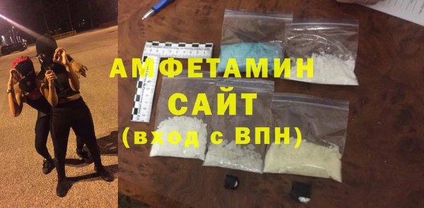 ГАЛЛЮЦИНОГЕННЫЕ ГРИБЫ Абинск