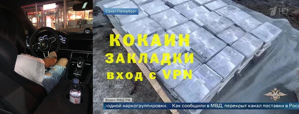 кокаин перу Абаза