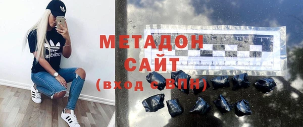 ГАЛЛЮЦИНОГЕННЫЕ ГРИБЫ Абинск