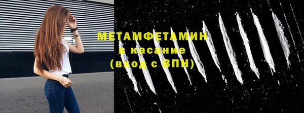 кокаин Абдулино