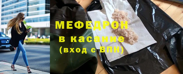 ГАЛЛЮЦИНОГЕННЫЕ ГРИБЫ Абинск