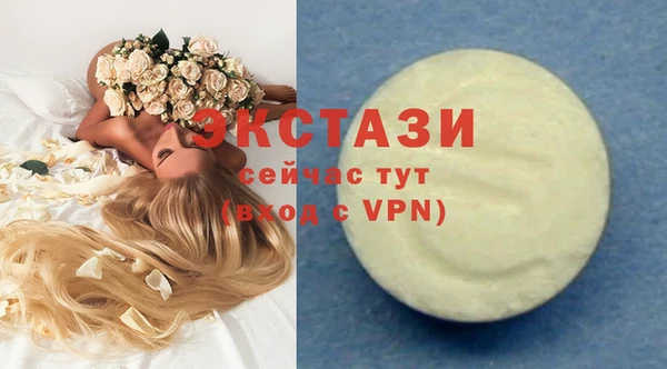 кокаин Абдулино