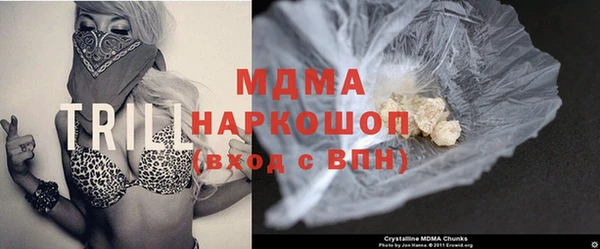 кокаин Абдулино
