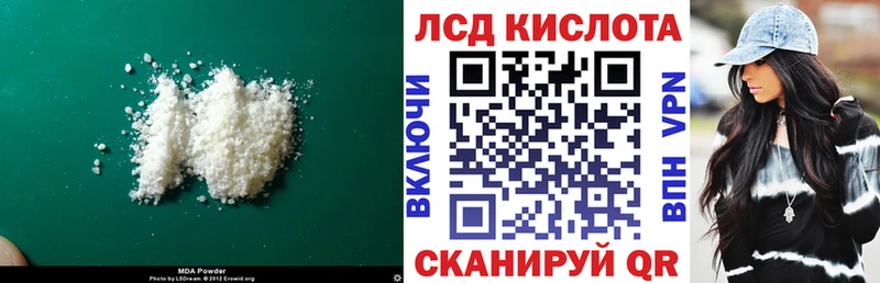 Лсд 25 экстази кислота  как найти   omg онион  Октябрьский 