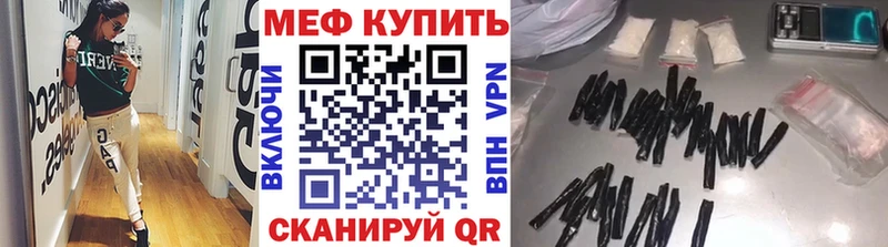 omg сайт  хочу наркоту  Октябрьский  МЕФ мяу мяу 