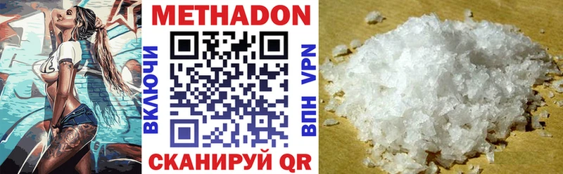 darknet клад  Октябрьский  Метадон белоснежный  где продают наркотики 