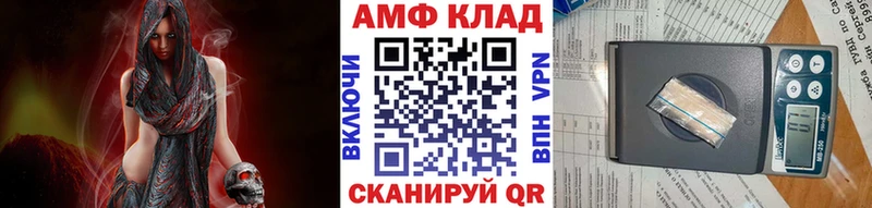 МЕТАМФЕТАМИН мет купить сайты Октябрьский