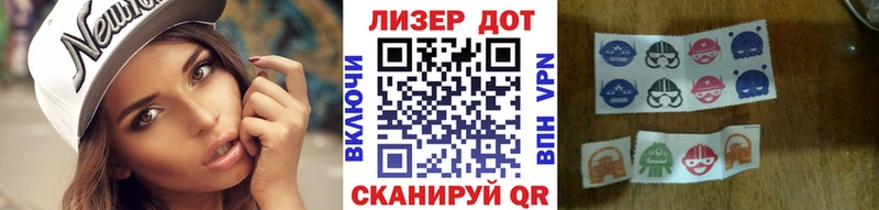 Марки 25I-NBOMe 1500мкг  mega вход  Октябрьский 