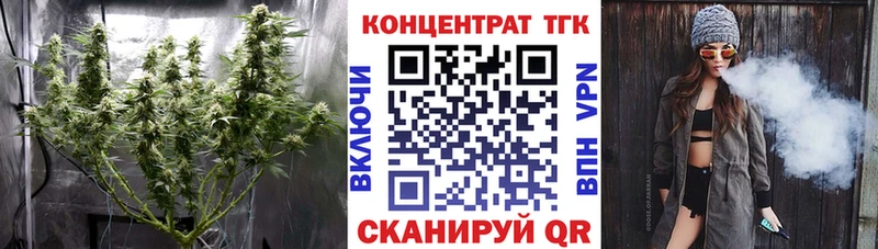 Дистиллят ТГК гашишное масло  darknet наркотические препараты  Октябрьский  купить наркотик 