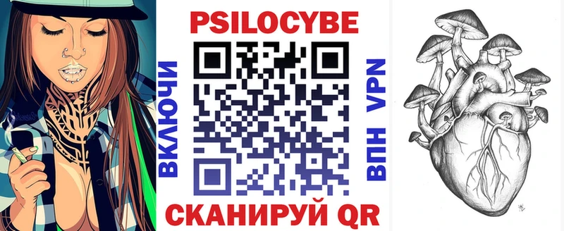 кракен маркетплейс  Октябрьский  Псилоцибиновые грибы Psilocybine cubensis 